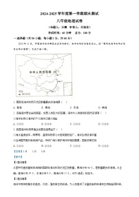 广东省东莞市松山湖北区学校八年级上学期期末地理试卷（解析版）-A4