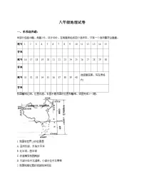 江苏省宿迁市泗洪县2025_2026学年八年级上学期期中地理试卷（文字版，含答案）