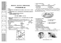陕西省商洛市镇安县2025~2026学年七年级上第一学期期未考试地理试题（含答案）