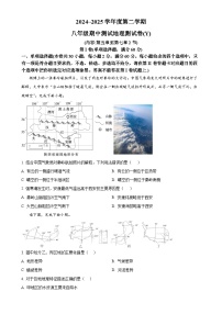 广东省汕头市潮阳区龙港初级中学、河陇初级中学联考八年级下学期期中地理试题（原卷版）-A4