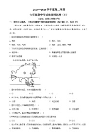 广东省汕头市潮阳区铜盂贵屿公校联考七年级下学期期中地理试题（原卷版）-A4