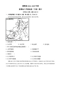广东省汕头市潮阳区贵屿镇多校八年级下学期期中地理试卷 （原卷版）-A4