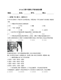 广东省江门市蓬江区2025_2026学年七年级上学期期中考试地理试题（文字版，含答案）
