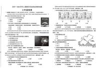 济源市 2025 年～2026 年上学期七年级地理期末试卷