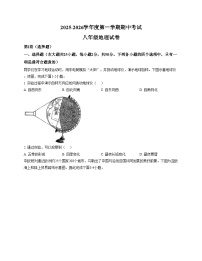 陕西省西安市工业大学附属中学2025_2026学年八年级上学期期中地理试题（文字版，含答案）