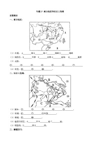 中考地理第二轮专项练习专题专题27 南方地区和长江三角洲含答案
