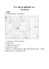 地理中图版（2024）地图当堂达标检测题