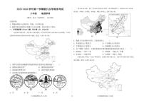 2025-2026学年甘肃省兰州市八校联考八年级上学期期末考试地理试卷（含答案）