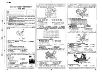 河北石家庄第八十一中学2025-2026学年八年级上第一学期期末阶段性练习地理试卷