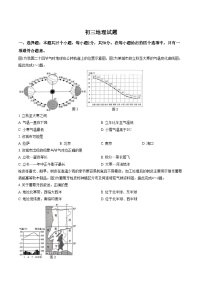山东省淄博市博山区2025_2026学年八年级（五四学制）上学期期末地理试卷（文字版，含答案）