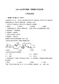甘肃省武威市某校2025_2026学年八年级上学期期末地理试卷（文字版，含答案）
