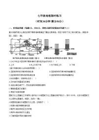 江苏省徐州市树人初级中学2025_2026学年七年级上学期12月月考地理试题（文字版，含答案）
