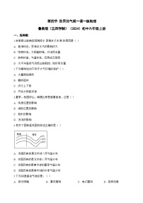 地理世界的气候同步达标检测题
