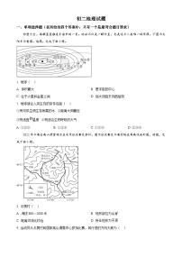 山东省淄博市博山区2025-2026学年七年级上学期期末地理试题（试卷+解析）