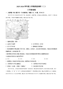 山东省临沂市兰陵县2025-2026学年八年级上学期期末地理试题（试卷+解析）