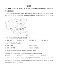 广东省深圳市龙岗区2025-2026学年八年级上学期期末地理试题（试卷+解析）