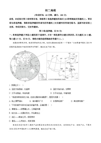 江苏南通市通州区2025-2026学年上学期八年级地理期末试卷（试卷+解析）
