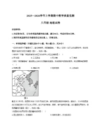 河南省郑州市中牟县2025_2026学年八年级上学期期中地理试题（文字版，含答案）