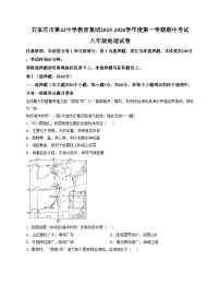 河北省石家庄市第四十二中学教育集团2025_2026学年八年级上学期期中地理试卷（文字版，含答案）