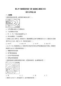 人教版（2024）七年级上册(2024)地形图的判读课时训练