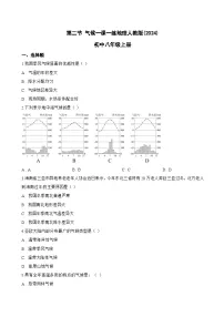 初中地理人教版（2024）八年级上册（2024）第二节 气候复习练习题