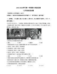 福建省龙岩市长汀县2025_2026学年七年级上学期期中地理试卷（文字版，含答案）