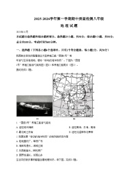 山东省德州市乐陵市2025_2026学年八年级上学期期中地理试题（文字版，含答案）