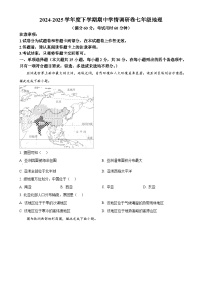 广西桂林市龙胜各族自治县七年级下学期4月期中地理•生物试题-初中地理（原卷版）-A4