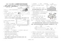 北京市东城区2025-2026学年八年级上学期期中素养评估地理试卷（无答案）