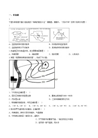 2026年内蒙古呼和浩特市中考一模地理试卷（文字版，含答案）
