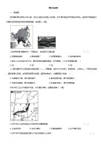 期末测试卷 （含解析）2025-2026学年人教版七年级地理下学期