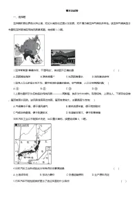 期末测试卷 （含解析）2025-2026学年人教版七年级地理下学期