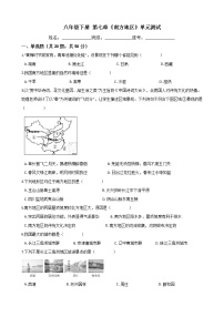 初中地理人教版 (新课标)八年级下册第七章 南方地区综合与测试单元测试课后复习题