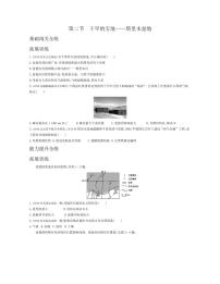 人教版 (新课标)八年级下册第二节 干旱的宝地——塔里木盆地复习练习题