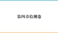 初中地理湘教版八年级上册第四章 中国的主要产业综合与测试随堂练习题