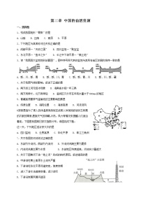 地理八年级上册第二章 中国的自然环境综合与测试综合训练题