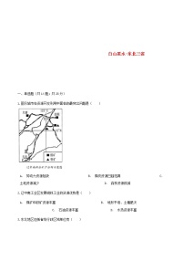 初中地理人教版 (新课标)八年级下册第二节 “白山黑水”——东北三省课后复习题