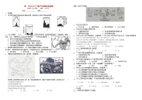 地理八年级下册第七章 南方地区第二节 “鱼米之乡”——长江三角洲地区课后练习题