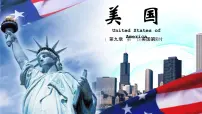商务星球版七年级下册第六节 美国获奖课件ppt