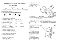 银川唐徕回中地理第二次模拟考试