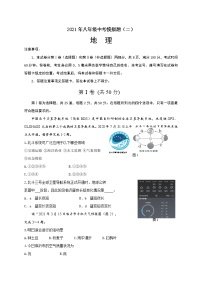 2021年山东省临沂市蒙阴县中考模拟地理试题（八年级）（二）(word版含答案）