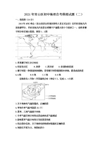 2021年内蒙古包头市青山区中考二模地理试题（word版 含答案）