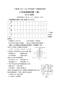 陕西省汉中市宁强县2020-2021学年八年级上学期期末考试地理试题（word版 含答案）