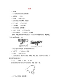 （通用版）中考地理一轮复习《亚洲》同步练习 (含答案)