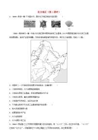 鲁教版2021年中考地理复习七下第6章《北方地区第1课时》好题随堂演练（含答案）