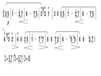 人音版九年级下册斯娃尼尔达圆舞曲多媒体教学ppt课件