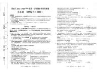 贵州省铜仁市碧江区2025年秋季学期九年级全区期中考试文综试卷+答案