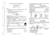 太原市2022年初中学业水平模拟考试二 理综试题及答案