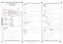 2023年山西省中考模拟百校联考三 理综试题