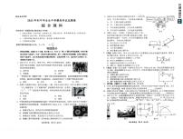 贵州省贵阳市乌当区2023年中考模拟理综模拟试卷